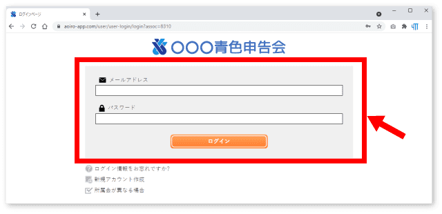 アプリ会員登録後はPCからもアクセスが可能です。